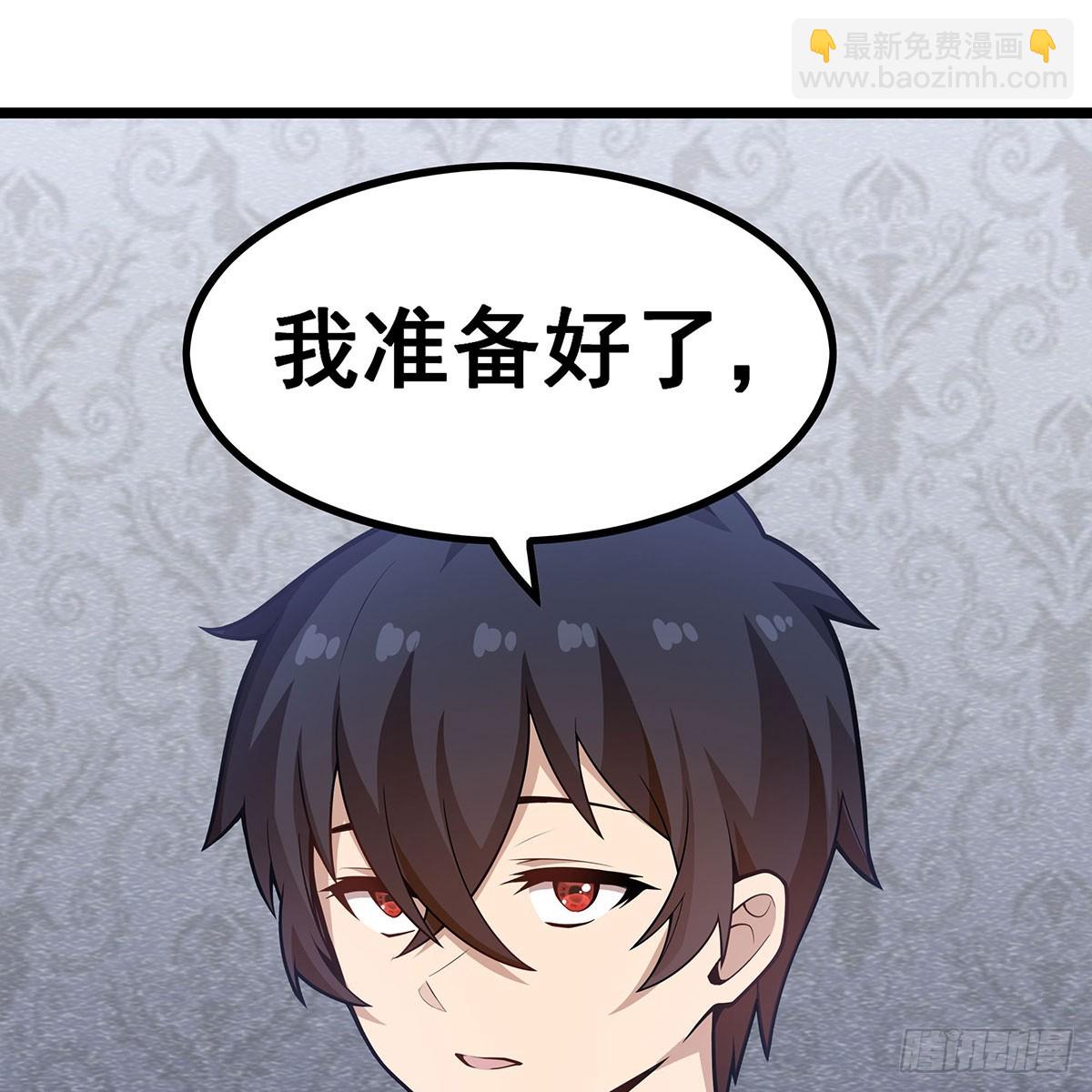 無限使徒與十二戰姬 - 第337話 融合靈法(2/2) - 6