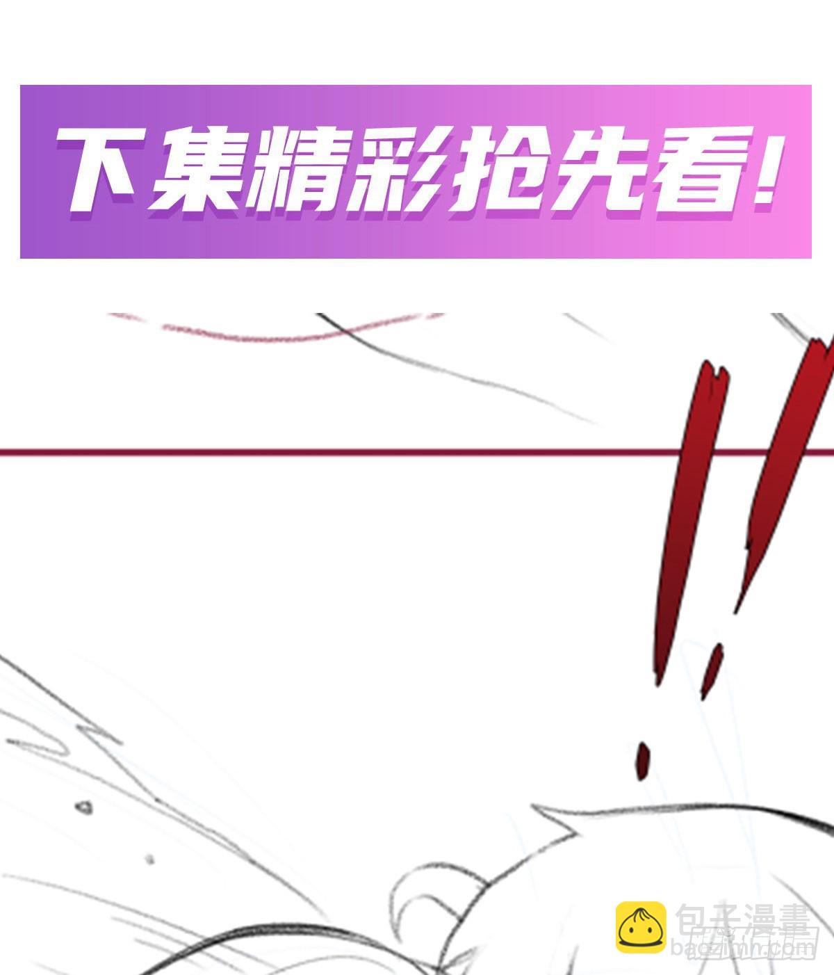 無限使徒與十二戰姬 - 第337話 融合靈法(2/2) - 2