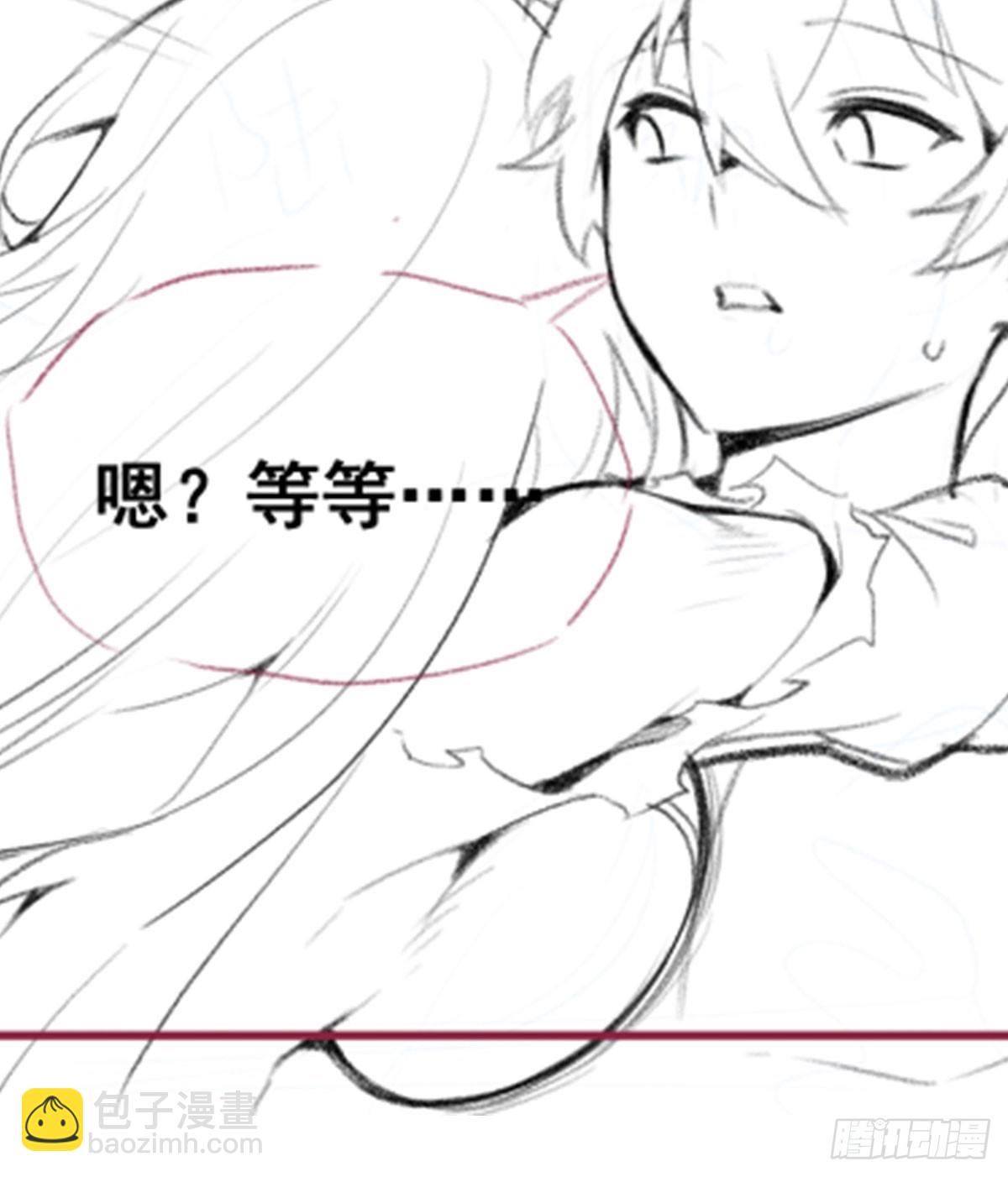 無限使徒與十二戰姬 - 第337話 融合靈法(2/2) - 3