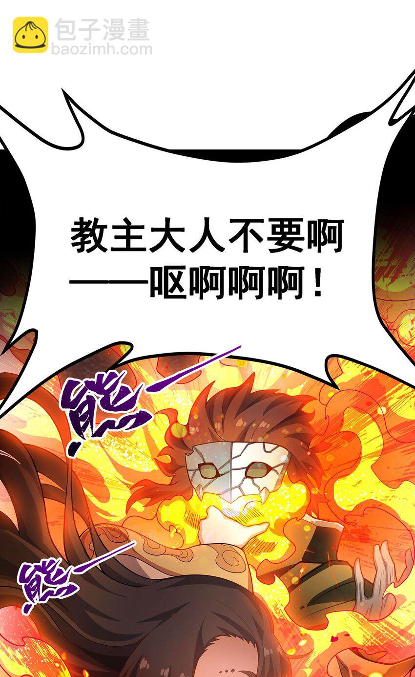 無限使徒與十二戰姬 - 340 老熟人 - 3