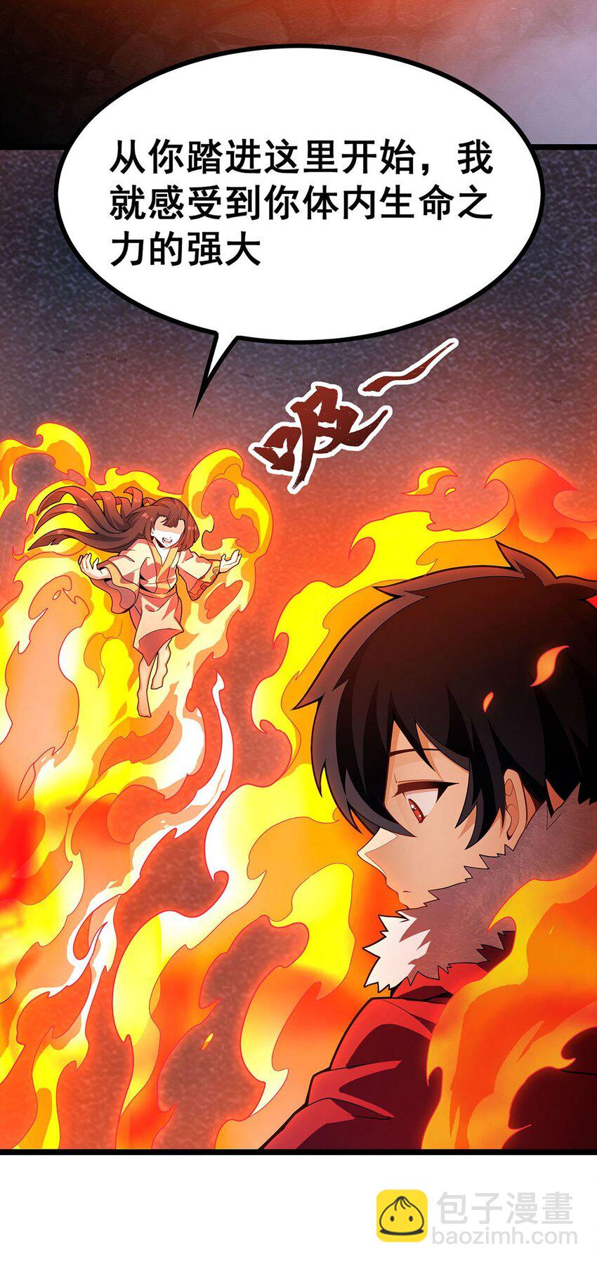 無限使徒與十二戰姬 - 340 老熟人 - 3