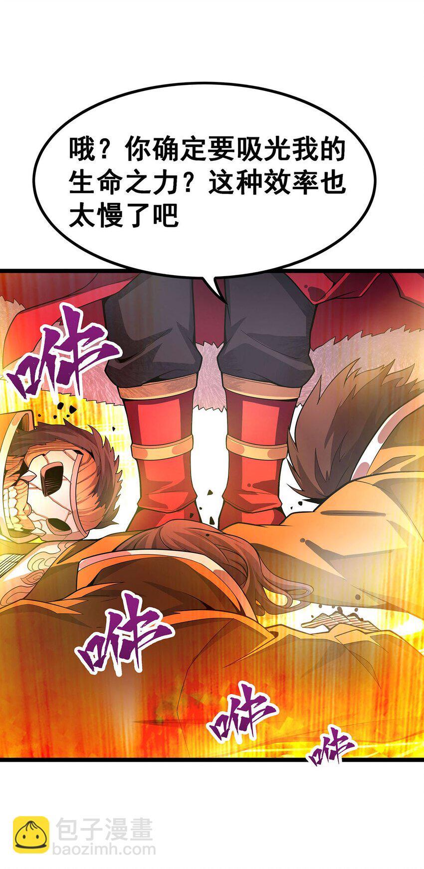 無限使徒與十二戰姬 - 340 老熟人 - 6