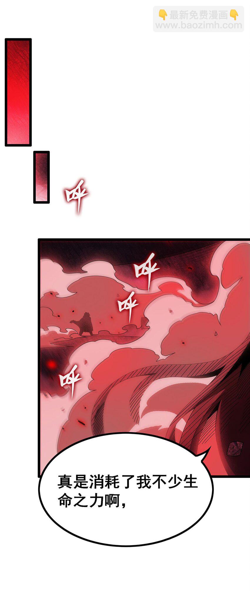 無限使徒與十二戰姬 - 340 老熟人 - 5