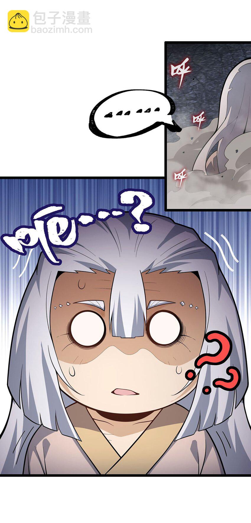 無限使徒與十二戰姬 - 340 老熟人 - 6