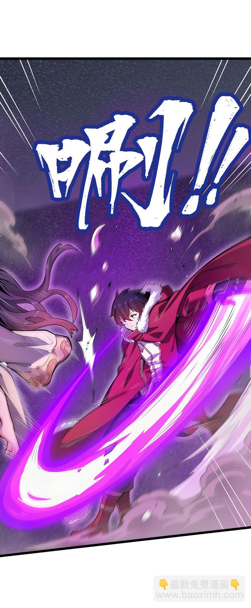 無限使徒與十二戰姬 - 340 老熟人 - 5