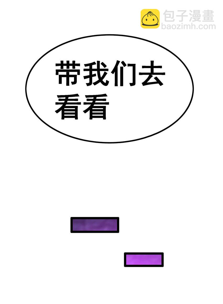 無限使徒與十二戰姬 - 342 像豆腐一樣(1/2) - 1