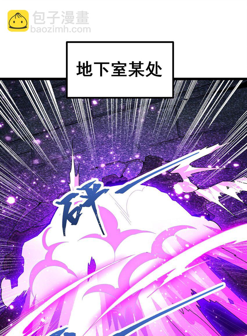 無限使徒與十二戰姬 - 342 像豆腐一樣(1/2) - 2