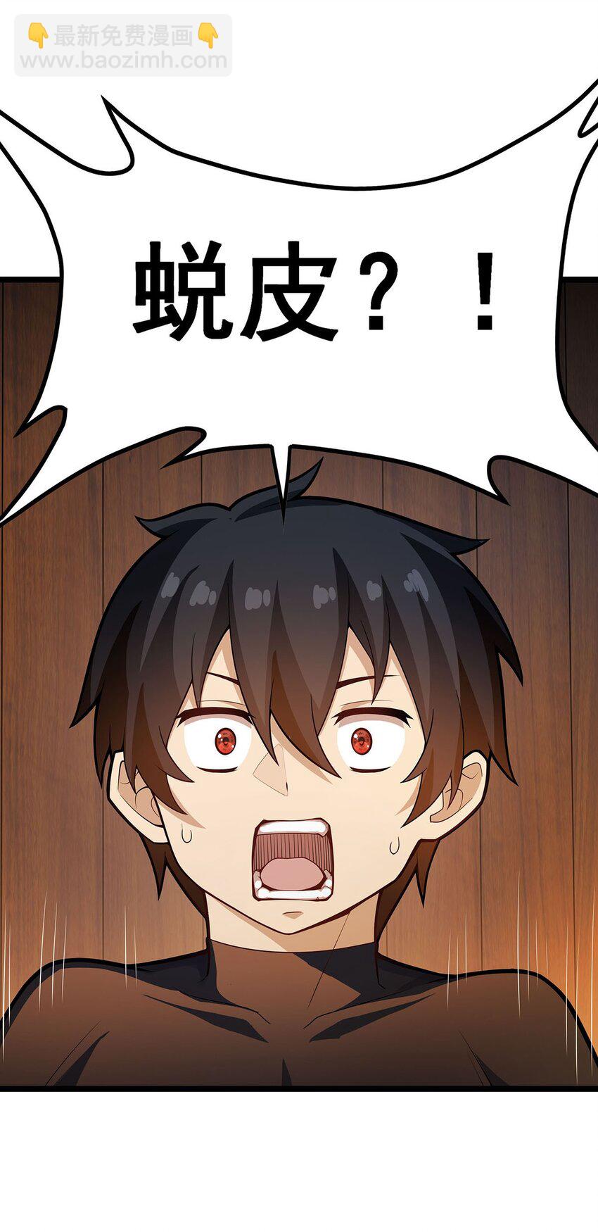 無限使徒與十二戰姬 - 342 像豆腐一樣(1/2) - 4