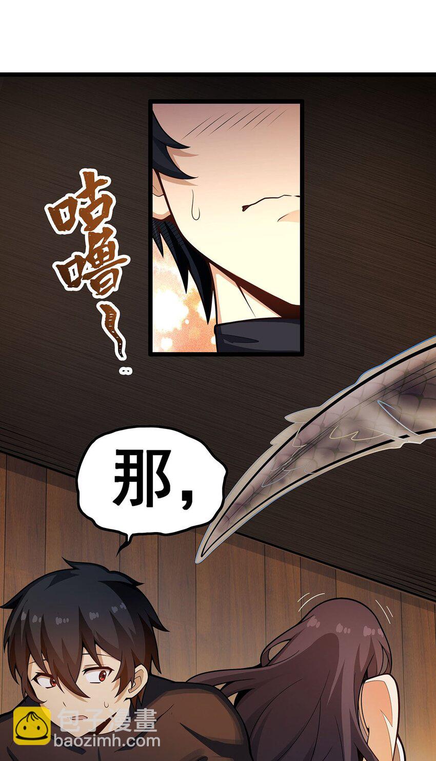 無限使徒與十二戰姬 - 342 像豆腐一樣(1/2) - 7