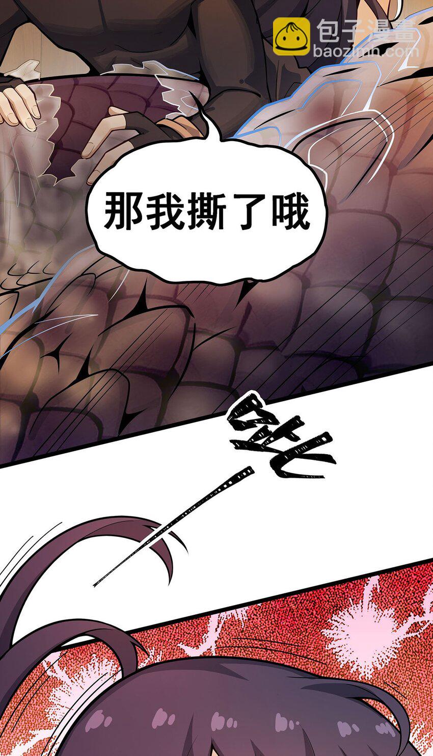 無限使徒與十二戰姬 - 342 像豆腐一樣(1/2) - 8