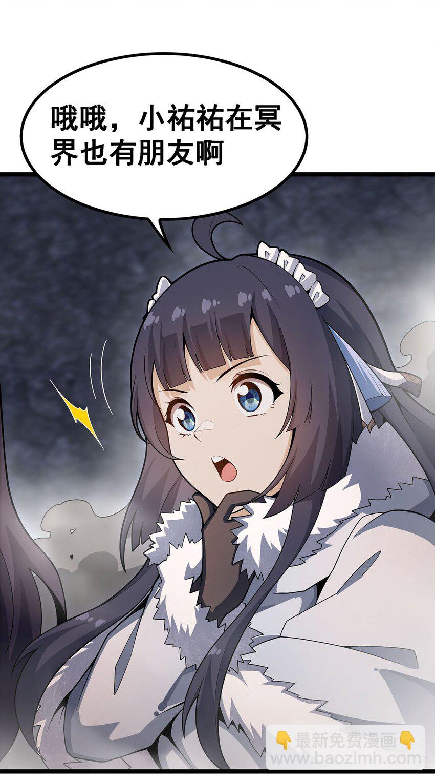 無限使徒與十二戰姬 - 342 像豆腐一樣(1/2) - 8