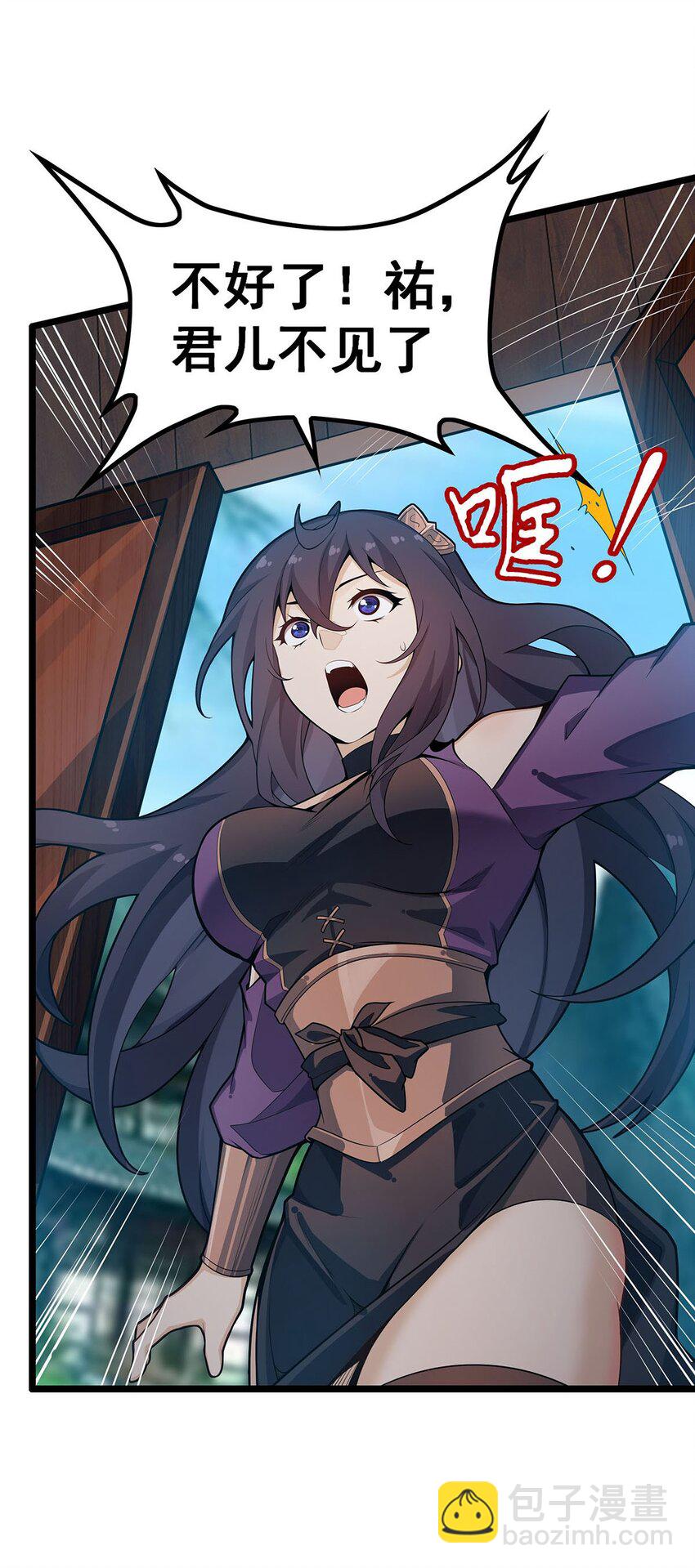 無限使徒與十二戰姬 - 344 比武招親 - 3