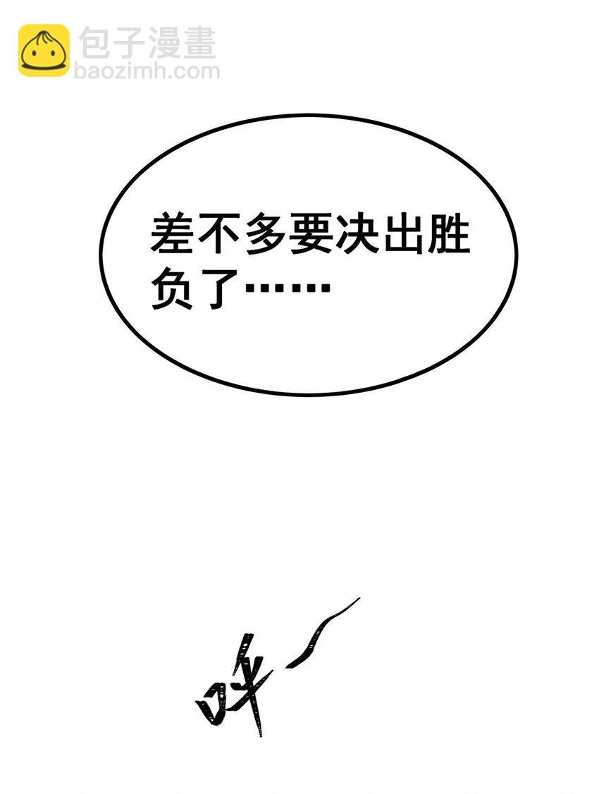 無限使徒與十二戰姬 - 344 比武招親 - 7