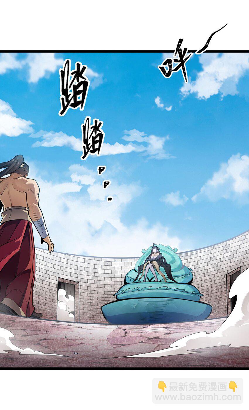 無限使徒與十二戰姬 - 344 比武招親 - 1