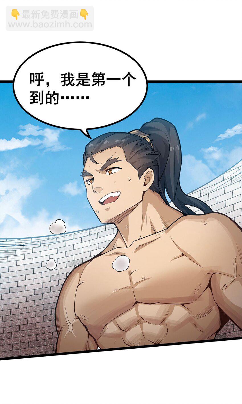 無限使徒與十二戰姬 - 344 比武招親 - 2