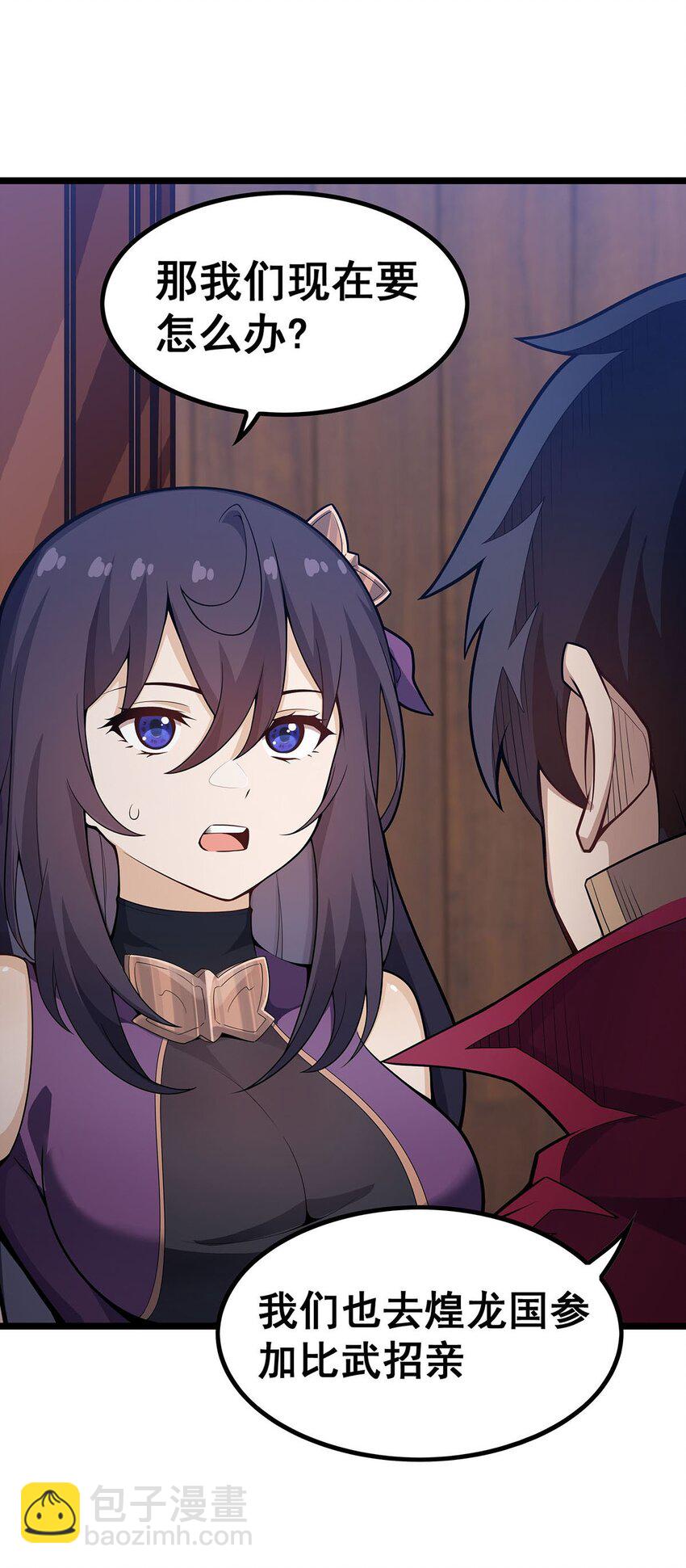 無限使徒與十二戰姬 - 344 比武招親 - 5