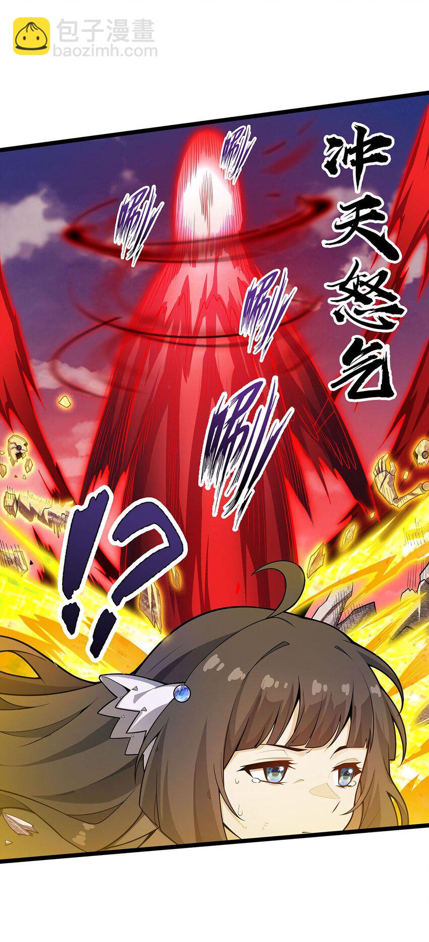 無限使徒與十二戰姬 - 346 求和書 - 3