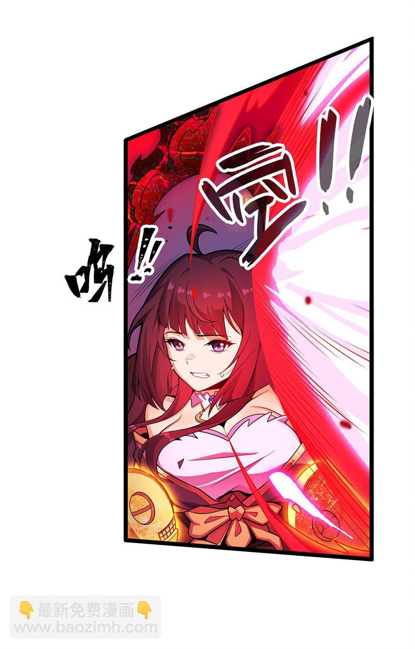 無限使徒與十二戰姬 - 346 求和書 - 1