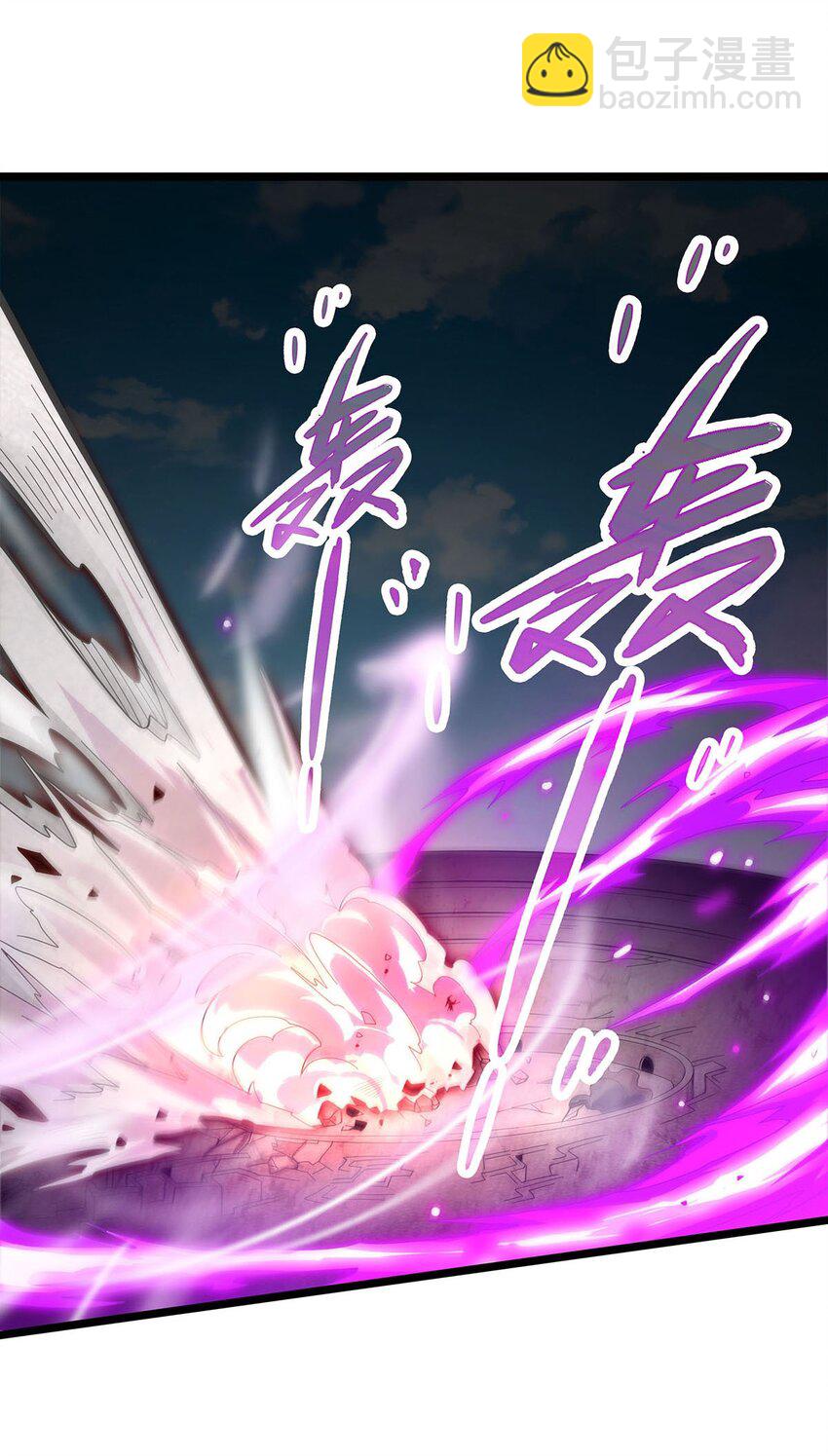 無限使徒與十二戰姬 - 346 求和書 - 3