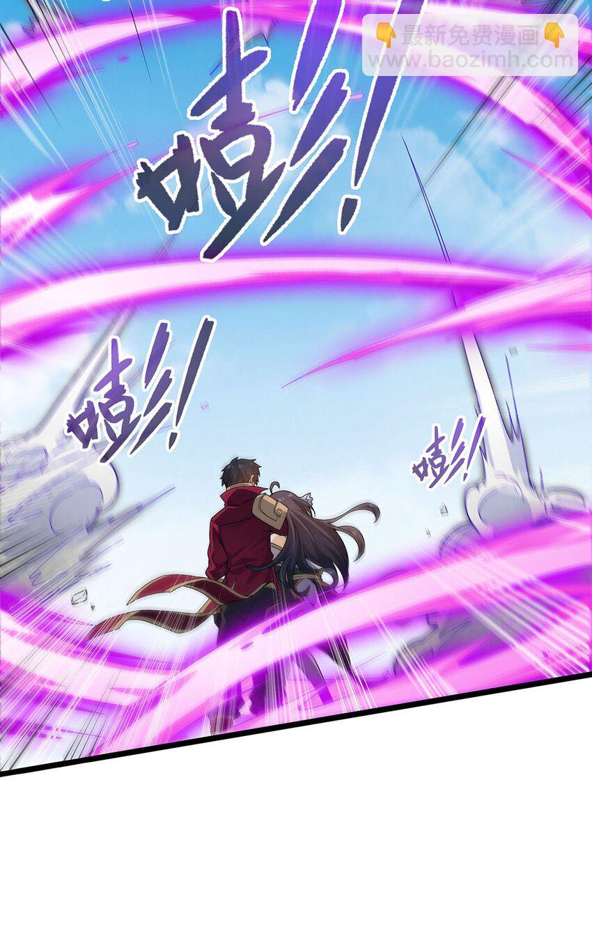 無限使徒與十二戰姬 - 346 求和書 - 3