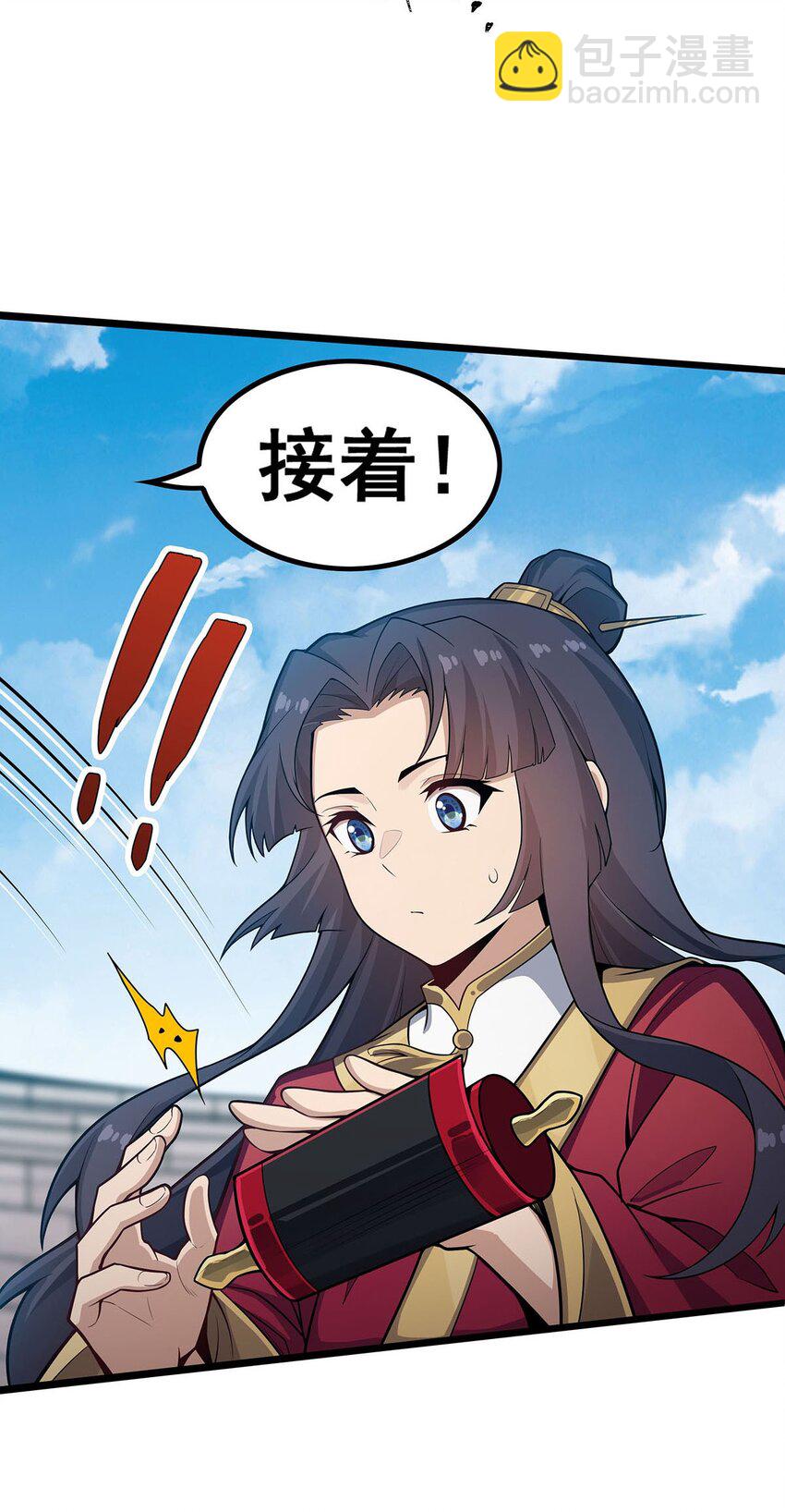 無限使徒與十二戰姬 - 346 求和書 - 5