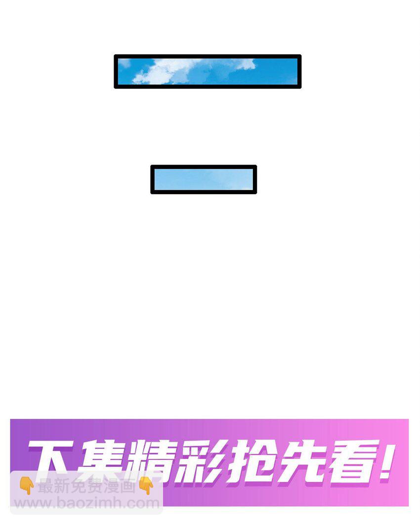 無限使徒與十二戰姬 - 346 求和書 - 6