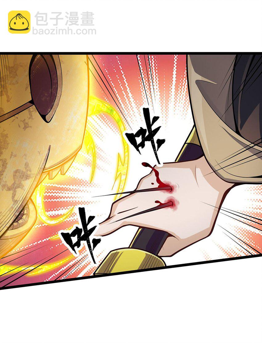 無限使徒與十二戰姬 - 346 求和書 - 1