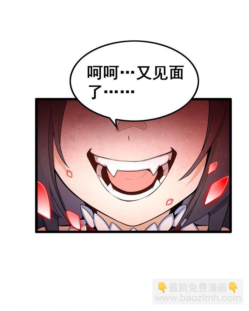 無限使徒與十二戰姬 - 348 成婚 - 7