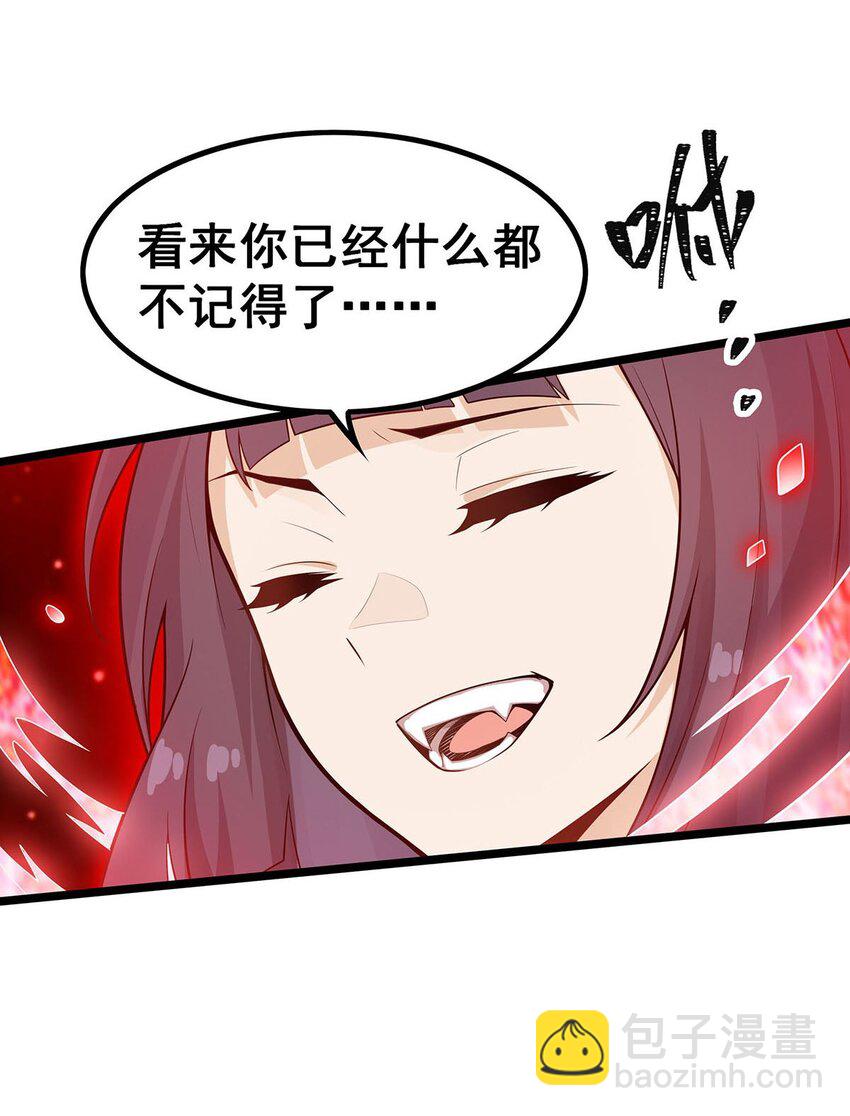 無限使徒與十二戰姬 - 348 成婚 - 5