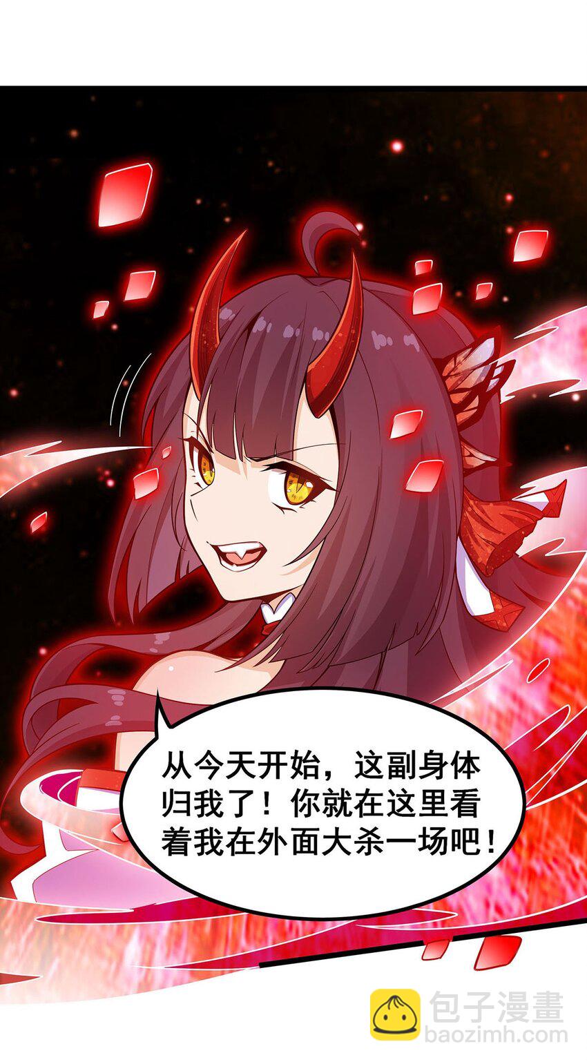 無限使徒與十二戰姬 - 348 成婚 - 2