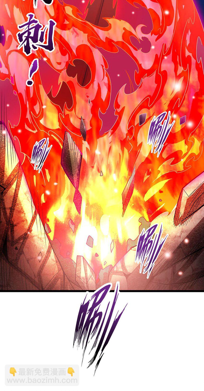 無限使徒與十二戰姬 - 348 成婚 - 5