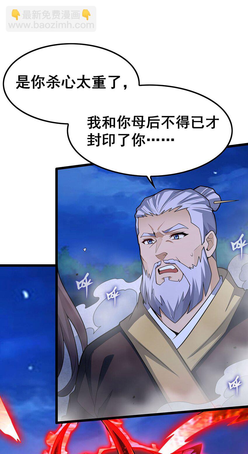 無限使徒與十二戰姬 - 348 成婚 - 2