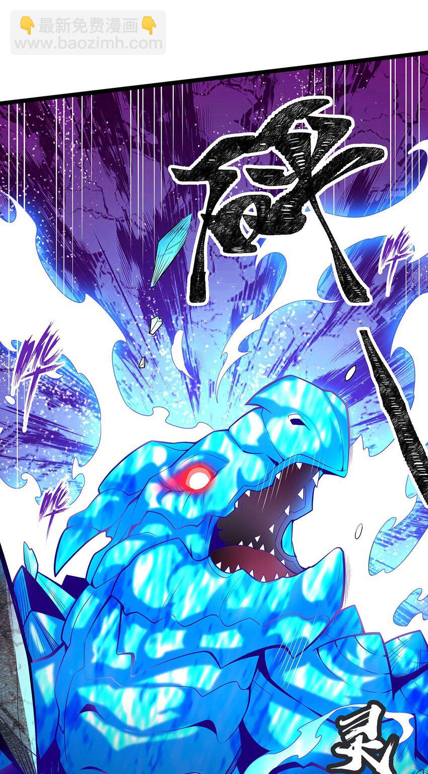 無限使徒與十二戰姬 - 348 成婚 - 6