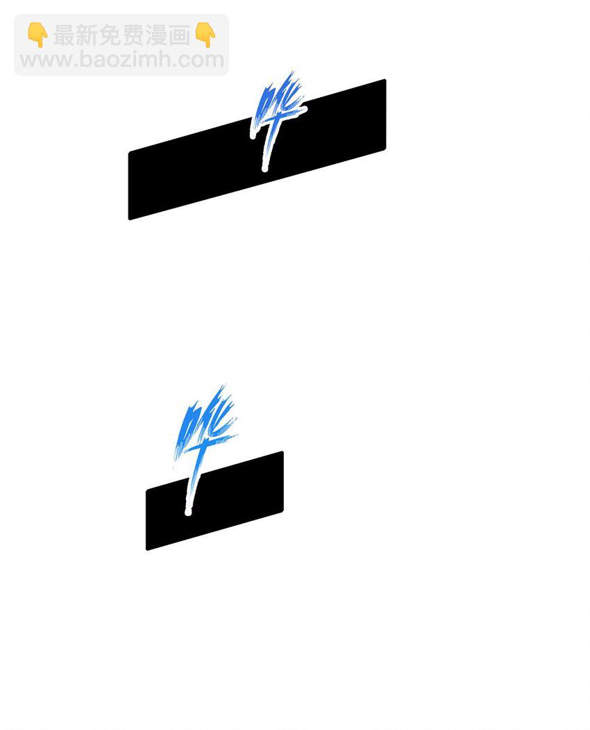 無限使徒與十二戰姬 - 348 成婚 - 1