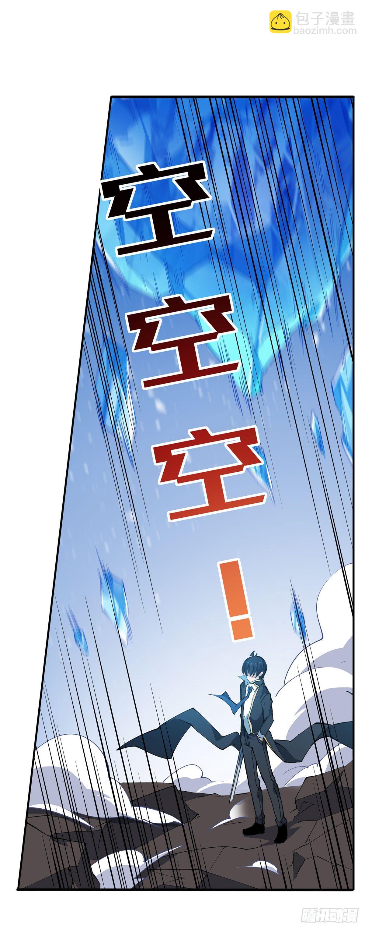 無限使徒與十二戰姬 - 第34話 - 6