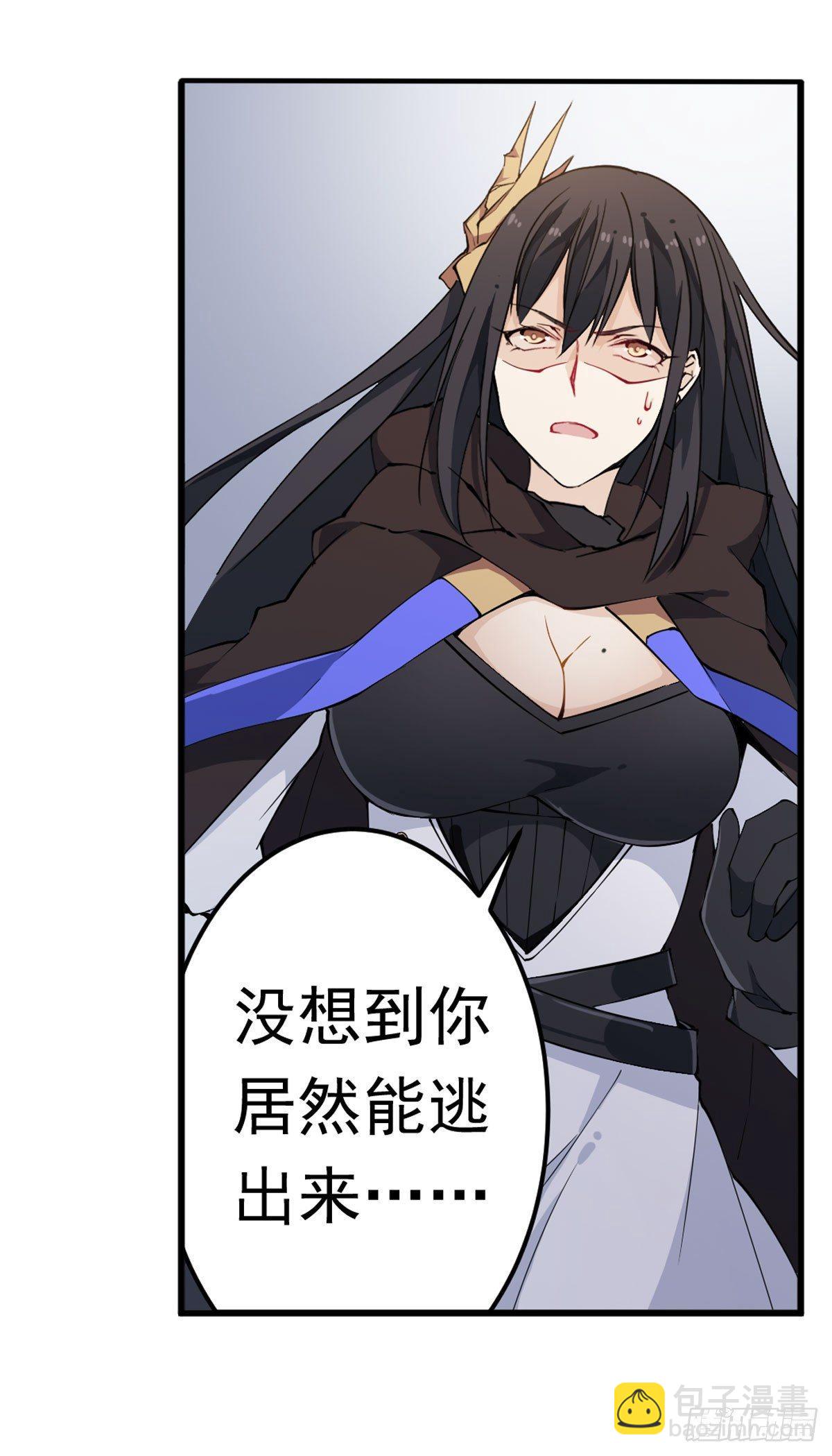 無限使徒與十二戰姬 - 第34話 - 1