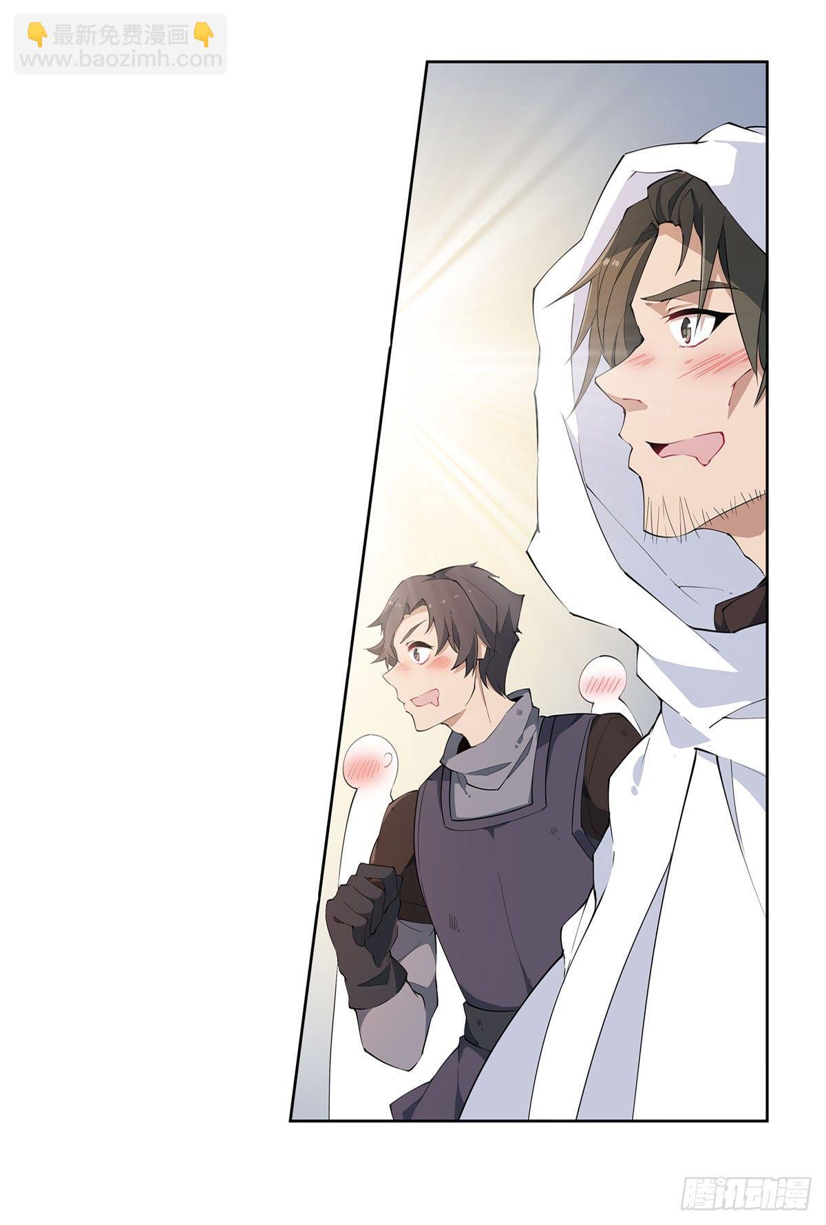 無限使徒與十二戰姬 - 第34話 - 1