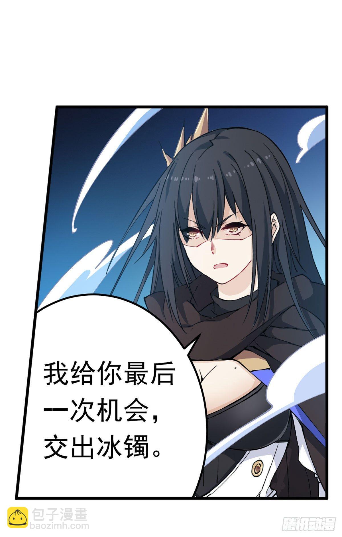 無限使徒與十二戰姬 - 第34話 - 3