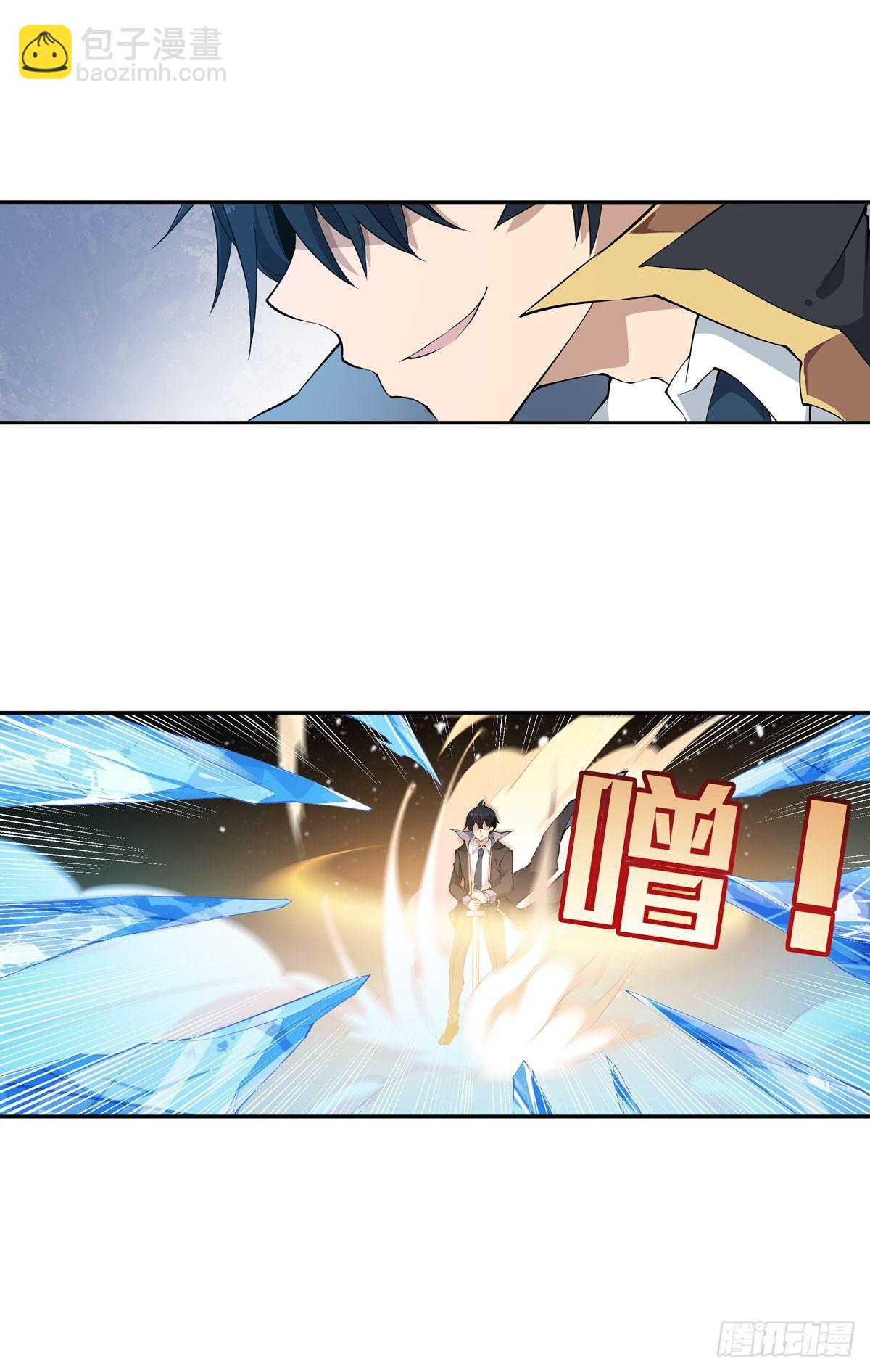 無限使徒與十二戰姬 - 第34話 - 1