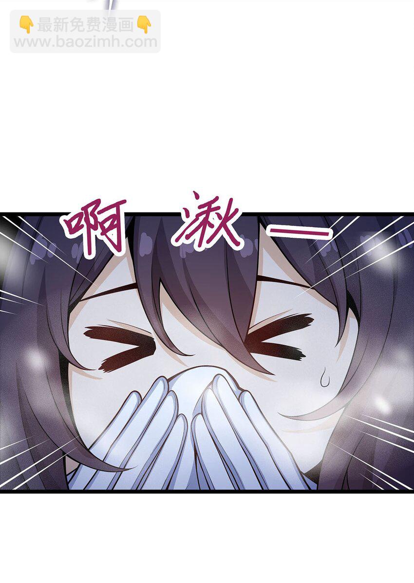 無限使徒與十二戰姬 - 350 極寒之地 - 3