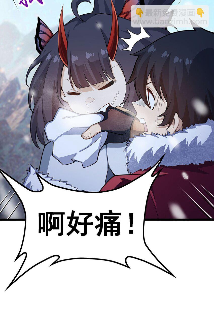 無限使徒與十二戰姬 - 350 極寒之地 - 2