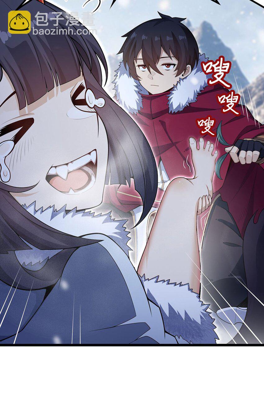 無限使徒與十二戰姬 - 350 極寒之地 - 6