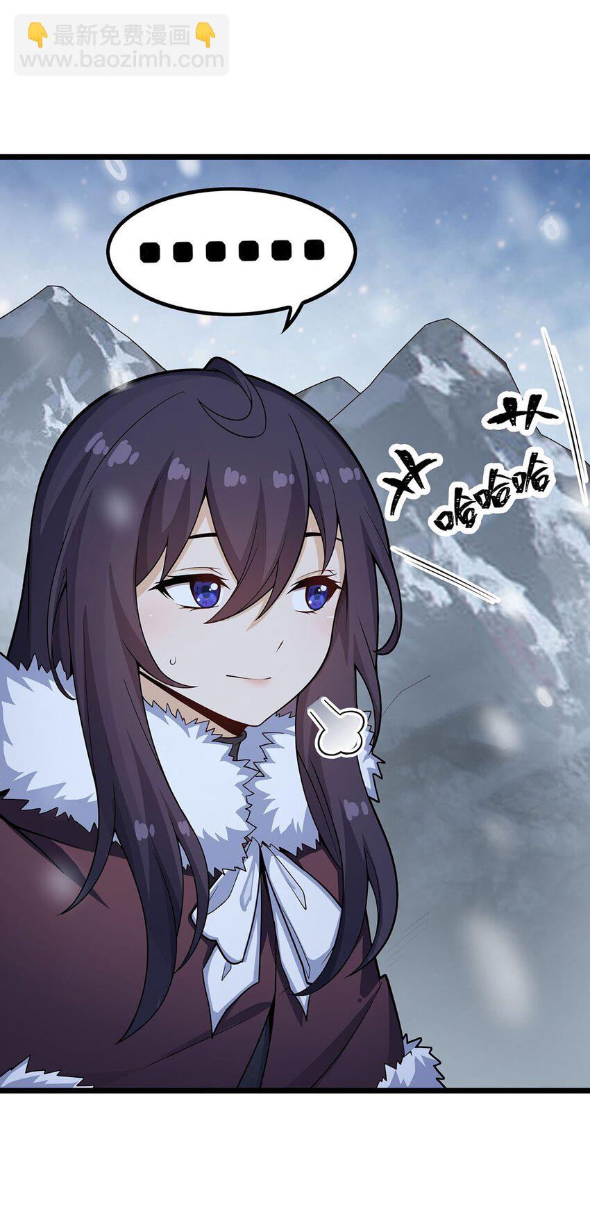 無限使徒與十二戰姬 - 350 極寒之地 - 7