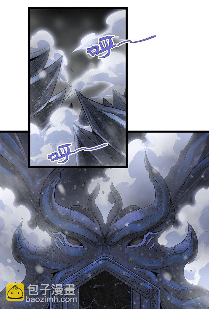 無限使徒與十二戰姬 - 350 極寒之地 - 3