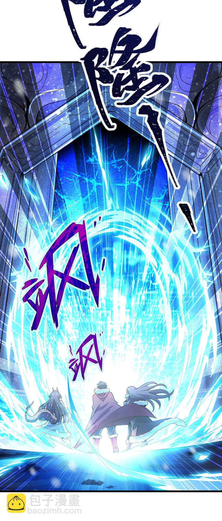 無限使徒與十二戰姬 - 350 極寒之地 - 6