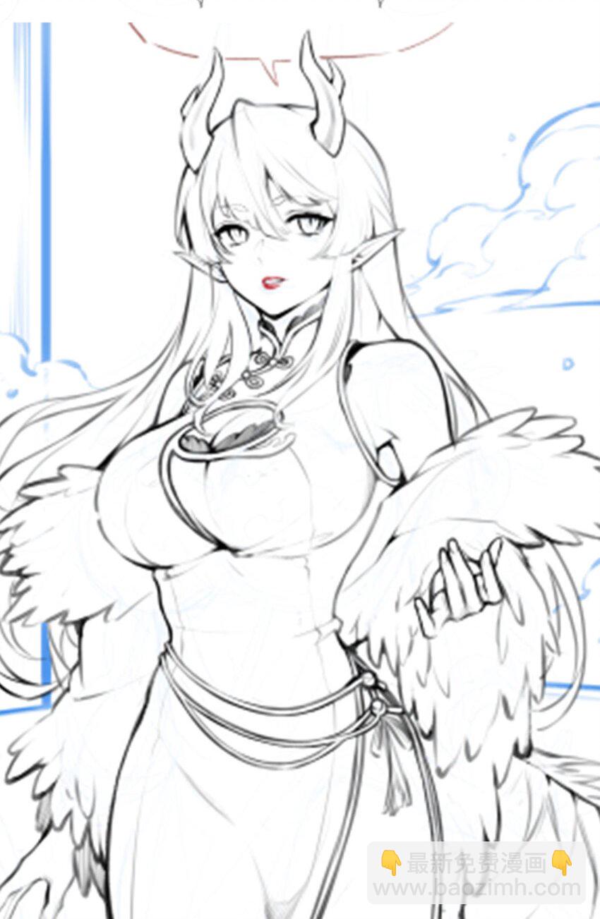 無限使徒與十二戰姬 - 350 極寒之地 - 2