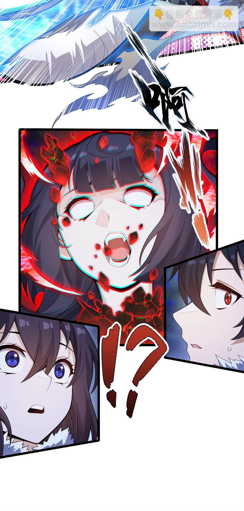 無限使徒與十二戰姬 - 352 孩子他爸 - 5