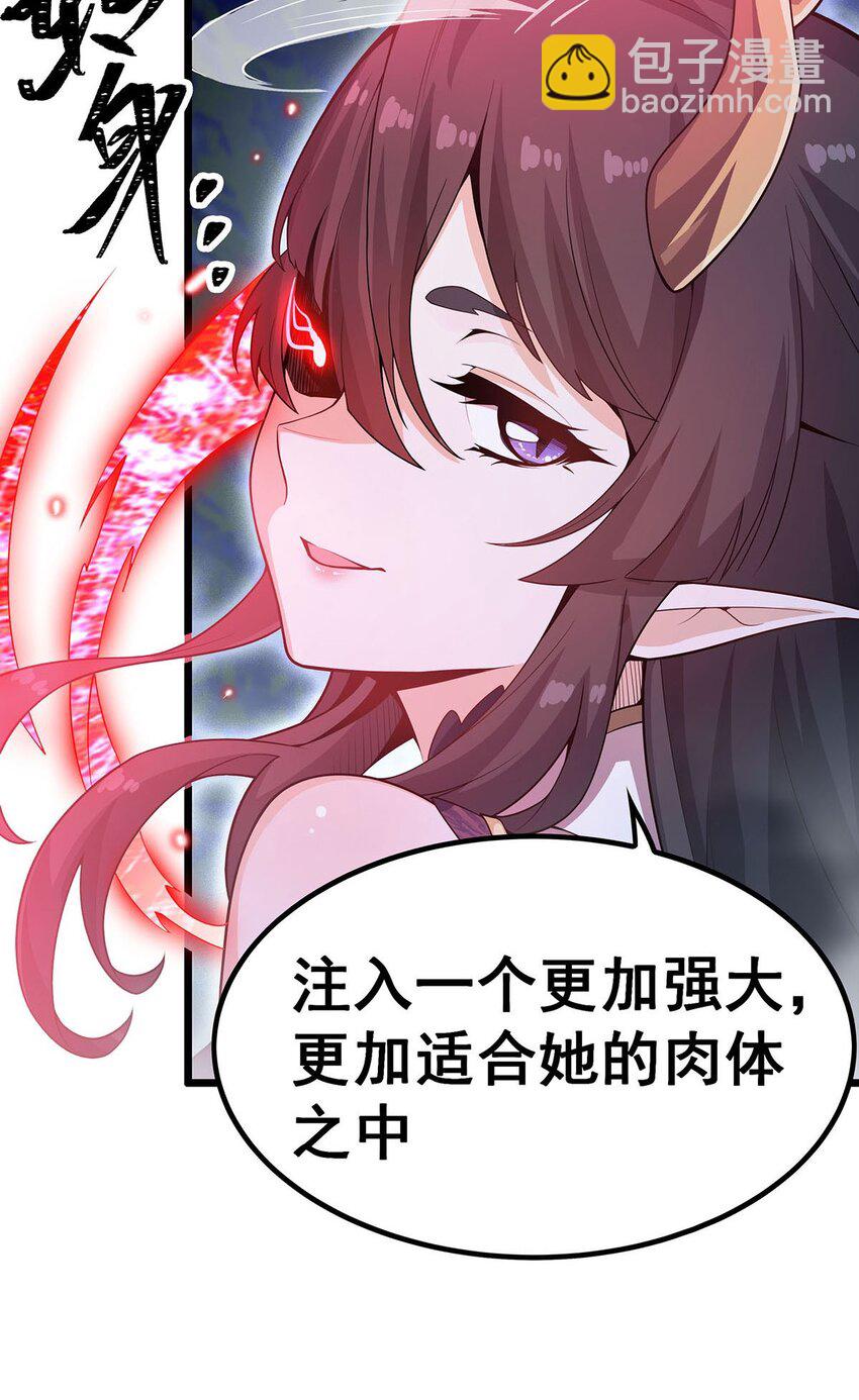 無限使徒與十二戰姬 - 352 孩子他爸 - 5