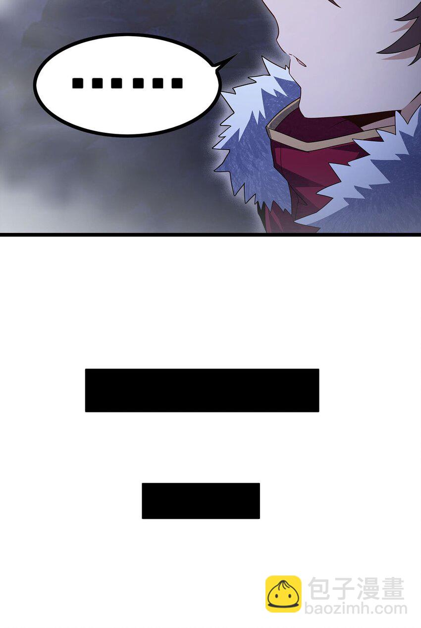 無限使徒與十二戰姬 - 352 孩子他爸 - 7