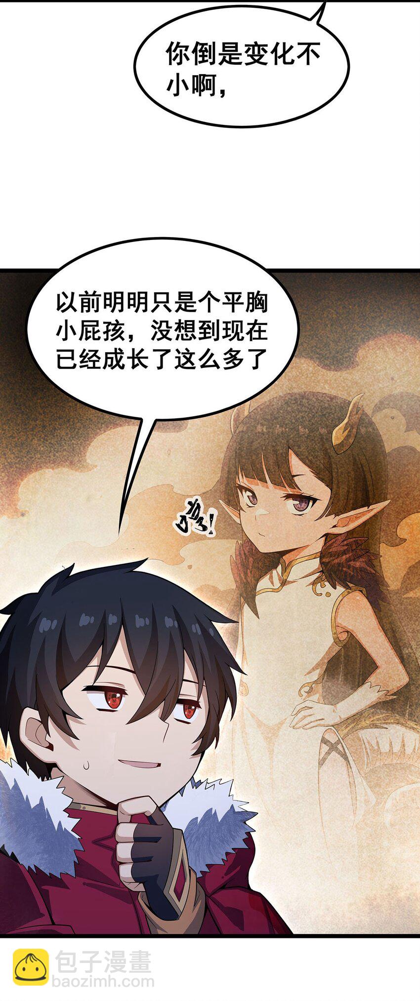 無限使徒與十二戰姬 - 352 孩子他爸 - 1